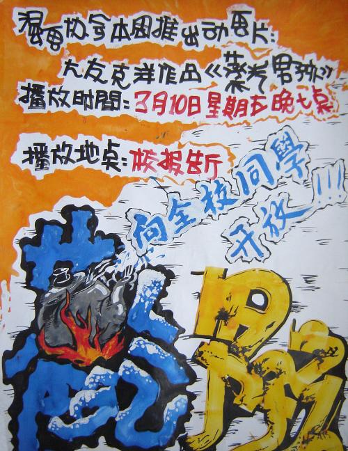 班贝克大学 Business diploma